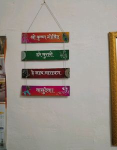 Combo +++11 Poster+5Ram Lalla+Mantra Hanging