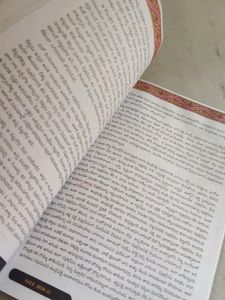 Telugu Textbook Class 8th