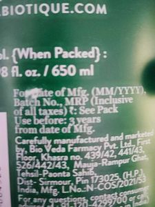 Biotique Ocean Kelp Shampoo – 650ml | 97% Full |