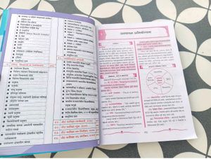NTA-UGC NET/SET/JRF Guide