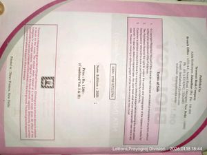 Trueman's Objective Biology for NEET