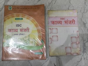 ISC (11&amp;12th) Hindi &amp; English Books