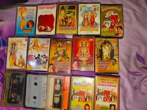 Bhajan Cassette Vintage Collection