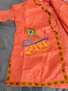 Krishna Kurta For Kid&#39;s
