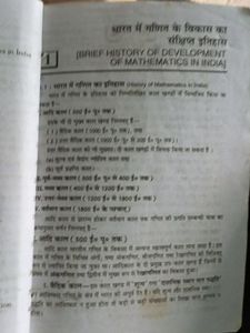 Math Class 9 Part 1