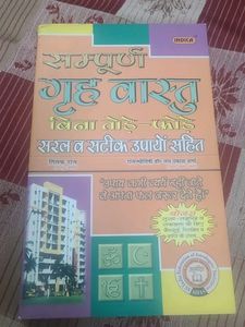 Vastu