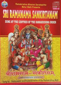 Sri Ramanama Sankirtan