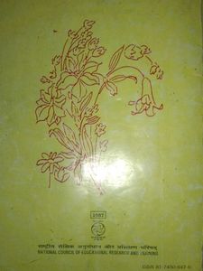 Sparsh Hindi Textbook - Class 10