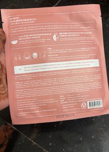 Biodance Bio Collagen Deep Mask