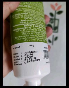 This Is The Th Derma Co. Moisturizer.