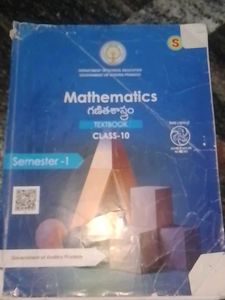 Class 10 Mathematics Textbook