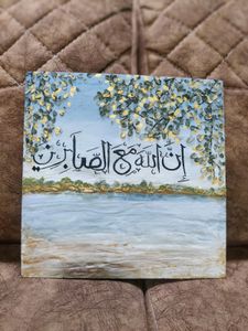 Beautiful Scenery With Arabic Calligraphy