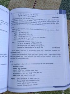 IX &amp; X Grammar Book