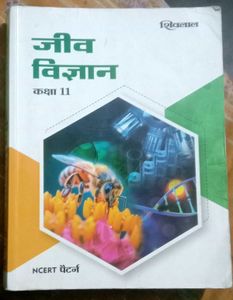 Jeev Vigyan Class 11