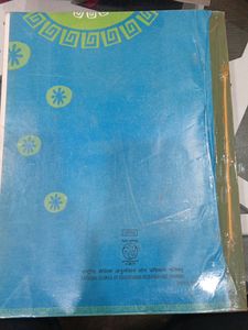 English Words And Expression Class IX NCERT