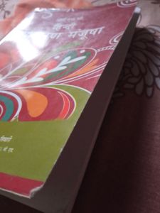 ISC Hindi  Vyakaran