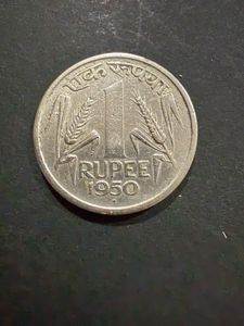 One Re 1950 Rare