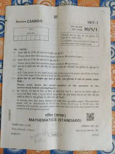 Sample Question Papers