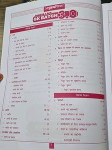 Parmar SSC CLASS NOTES