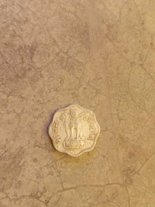 2 Paise Old Coin