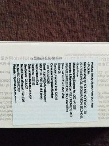 Beauty of Joseon Relief Sun Cream