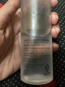 COSRX Snail Mucin Essence Authentic!!