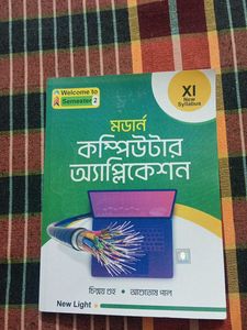 Computer Applications Book XI