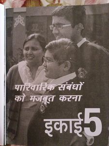 किशोरों के लिए सकारात्मक कलाए
