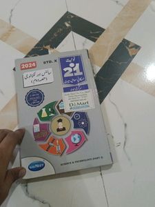 10th Urdu 21