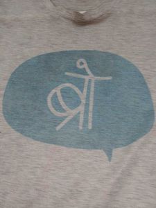 Grey Graphic T-Shirt