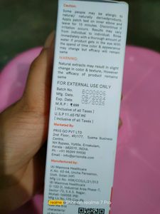 SUNSCREEN LOTION 50 SPF