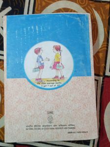 Class 10 NCERT maths