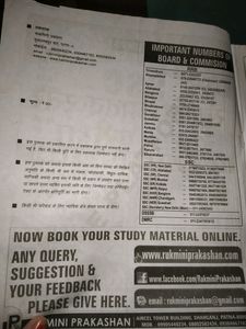 Ssc Test Series With Best Questions And Their Detailed Explanation.. 😍