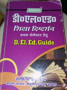 D.El.Ed. Guide - First Semester