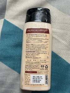 Plum Body Lovin&#39; Lotion