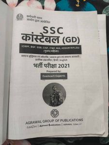 SSC Constable GD Exam Book