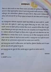 Podar CBSE Class 7th Textbooks and Workbooks