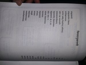 Sanskrit Books For Sale