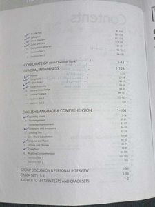 BBA/BBS/BBM Entrance Guide 2022
