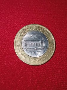 Rare Ten Rupee National Archives Of Indian Coin