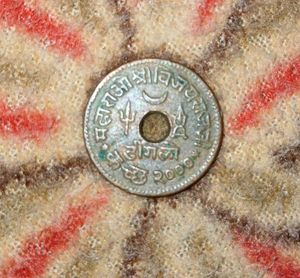 Old Rare DHINGLO COPPER COIN PRINCELY STATE KUTCH