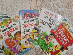 Nana Nani Stories Set Of 4