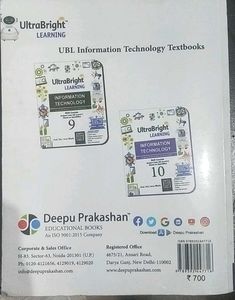 IT Book 10th Code 402