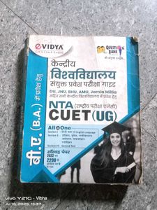 CUET (UG) Exam Prep Guide