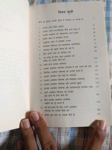 &#34;Aapke Avchetan Mann Ki Shakti&#34; - Hindi Edition