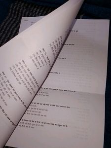 Class 10 Hindi Grammar Worksheet
