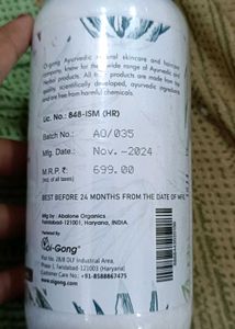 Oi-gong Aloe Glow Body Lotion