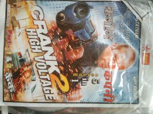 DVD CD Hollywood Hits
