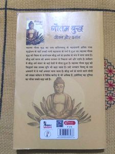 Gautam Buddha: Life &amp; Philosophy