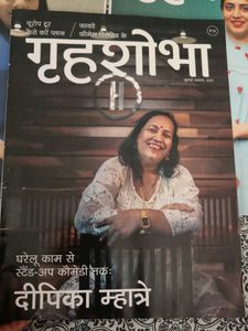 Grihshobha Magazine Lot